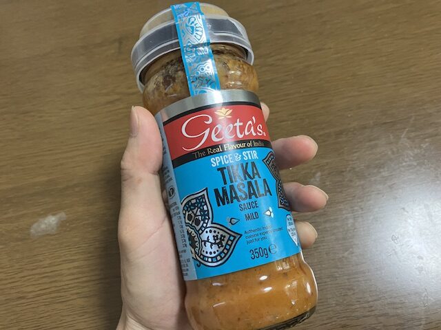 カルディ「ギータ」を手に持っています。