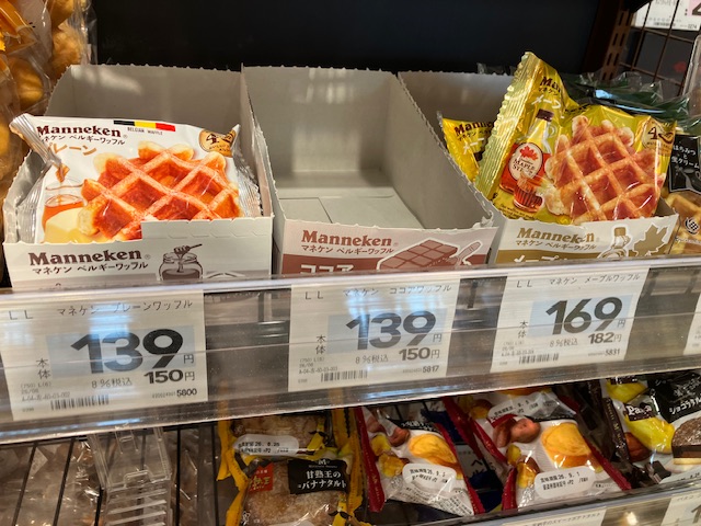 スーパーに陳列してるマネケンワッフルです。
