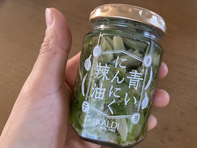 カルディの青いにんにく辣油です。