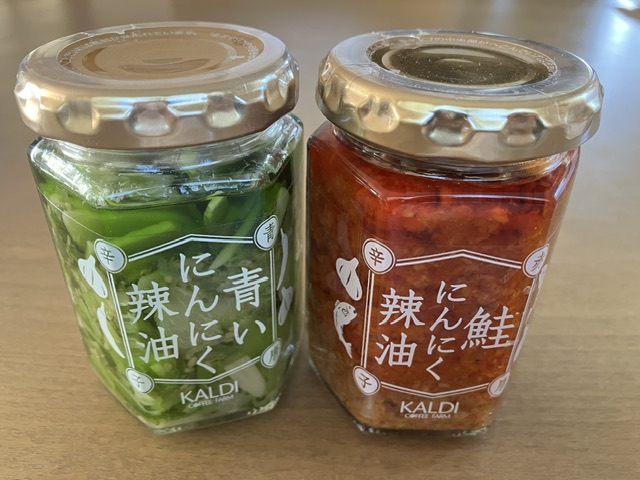 カルディの青いにんにくラー油と鮭にんにく辣油です。