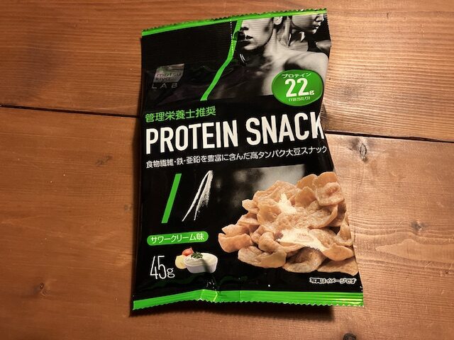 マツモトキヨシとおやつカンパニーのコラボ商品、プロテインスナックのサワークリーム味です。