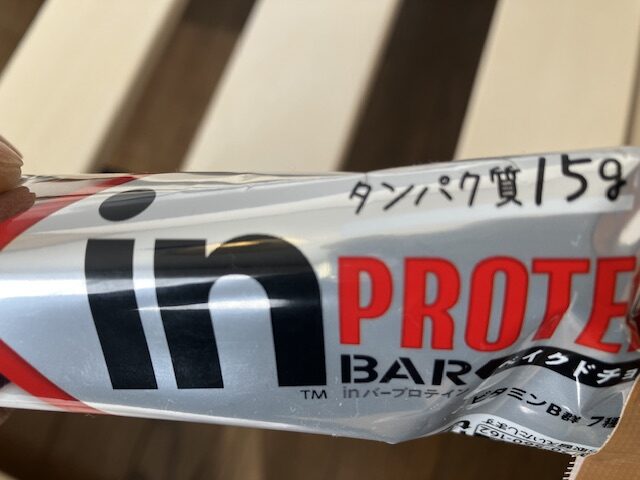 inバープロテインベイクドチョコのパッケージにタンパク質15gと表示があります。