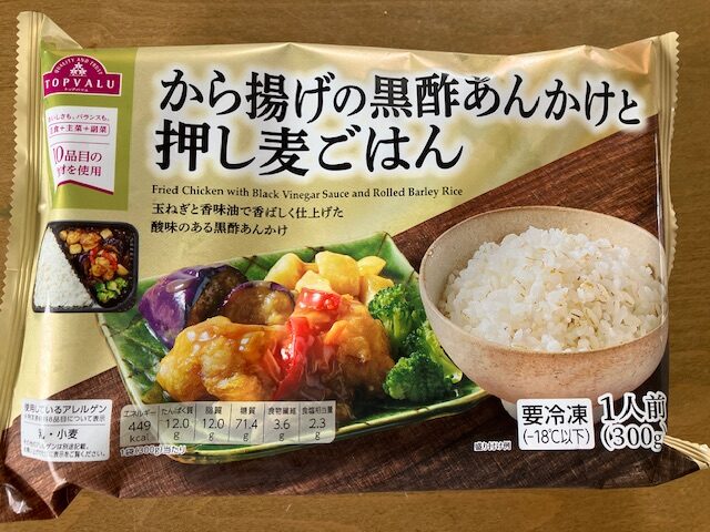トップバリュから揚げ黒酢あんかけと押し麦ご飯のパッケージです。