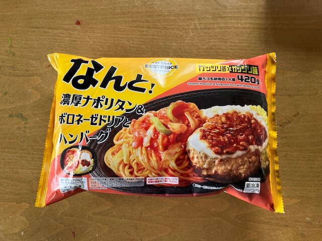 トップバリュ濃厚ナポリタン&ボロネーゼドリアとハンバーグのパッケージ写真です。