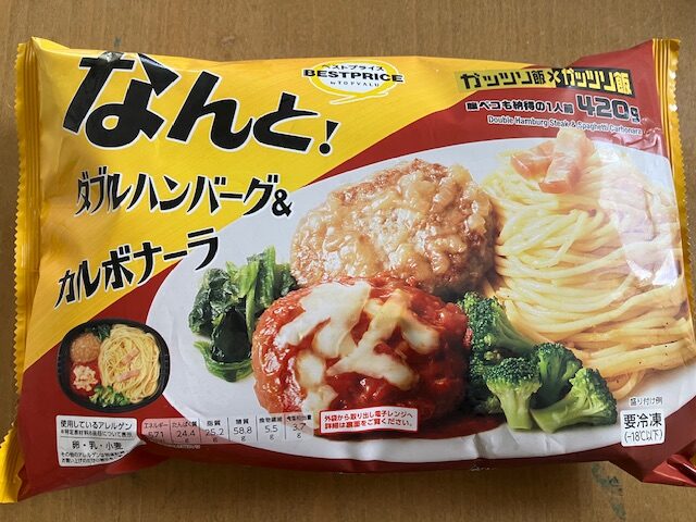 トップバリュ「ダブルハンバーグとカルボナーラ」のパッケージです。